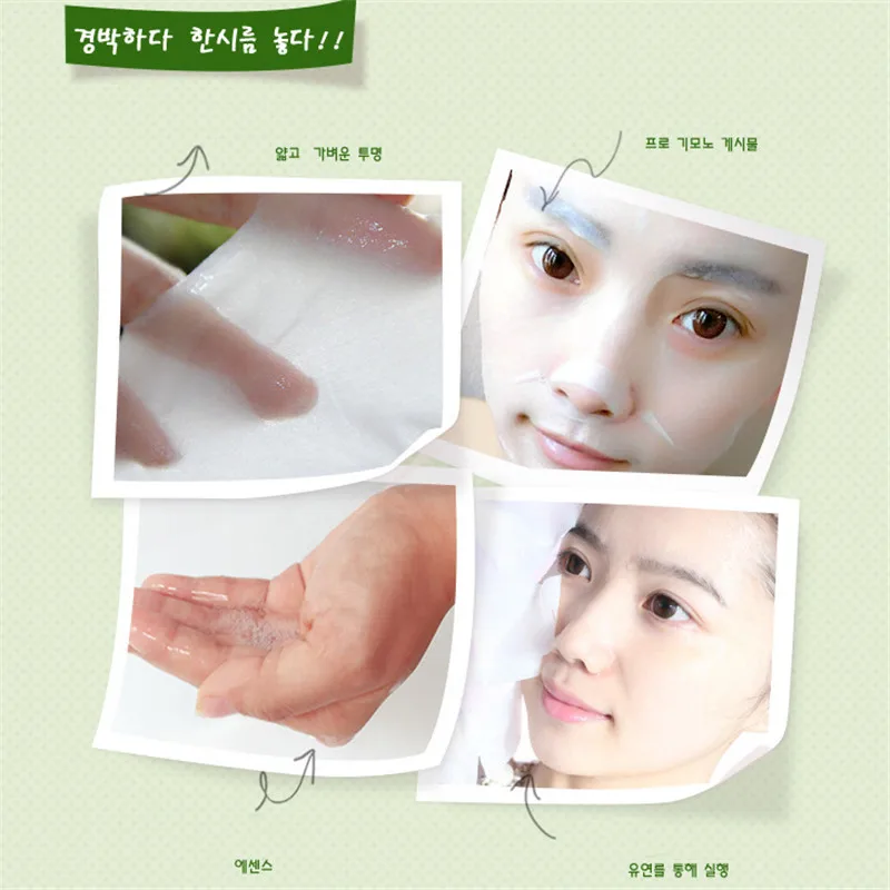 Skin Care Natural Fruit Plant Facial Mask Moisturizing Oil-Control Blueberry Cucumber Pomegranate Fruit Aloe Sheet Face Mask - Image 4