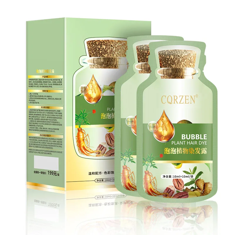 Pure Natural Herbal Hair Dye Shampoo Change Hair Color Cover Gray Hair White Hair Treatment Bubble Plant Hair Dye Hair Care - Image 6